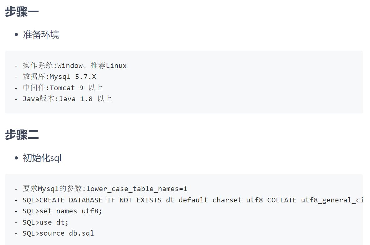 固定资产二维码管理系统开源,物联网设备管理系统开源