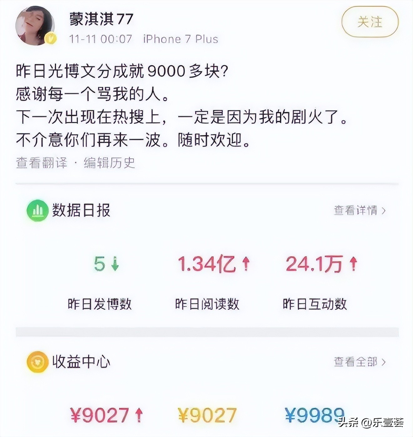 顶流隐婚以后,顶流隐婚生子