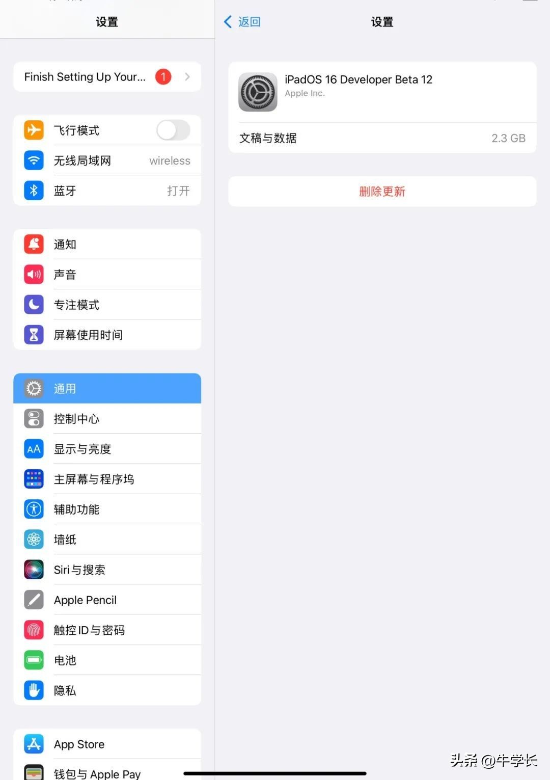 ipados16如何更新,ipados16.7.2无法验证更新