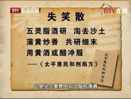 女子闭经怎么调理,女士闭经怎么调理