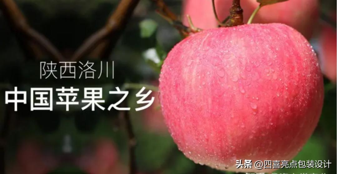 张正：揭开农产品品牌卖货的核心秘密