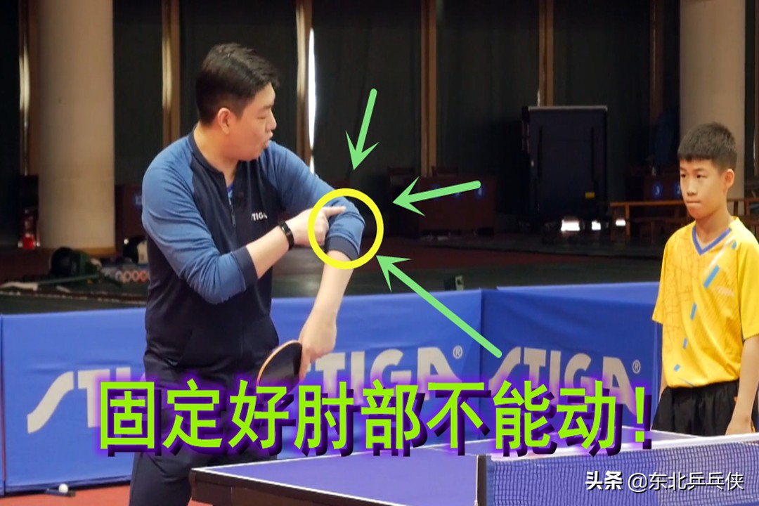 乒乓球拧拉的步法,乒乓球张继科霸王拧学习教程