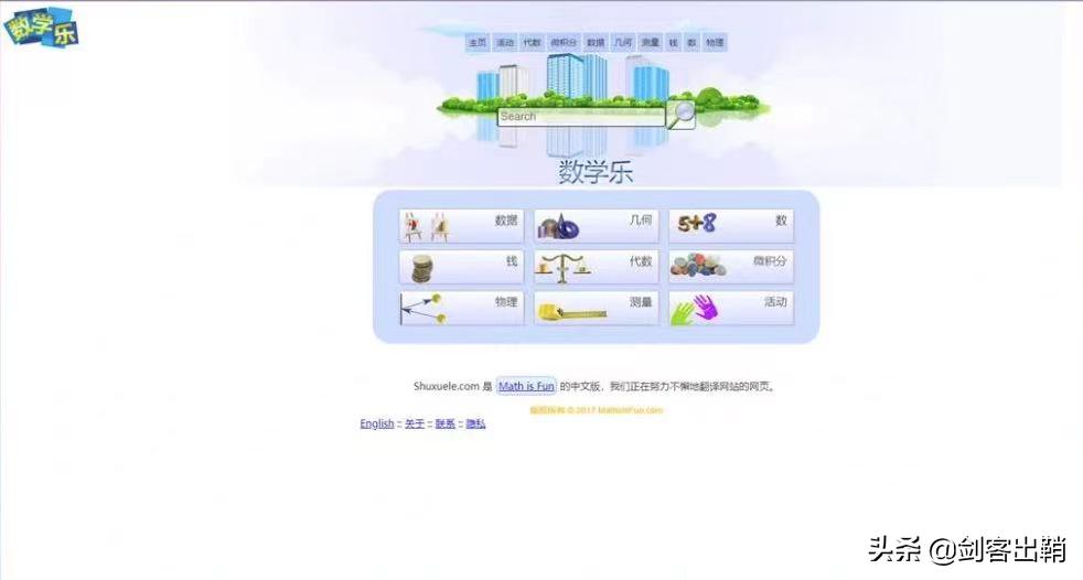免费会计实操自学网站,九个免费自学教育网站