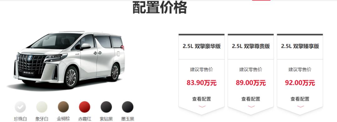 加价卖车涉及逃税吗,加价提车割韭菜