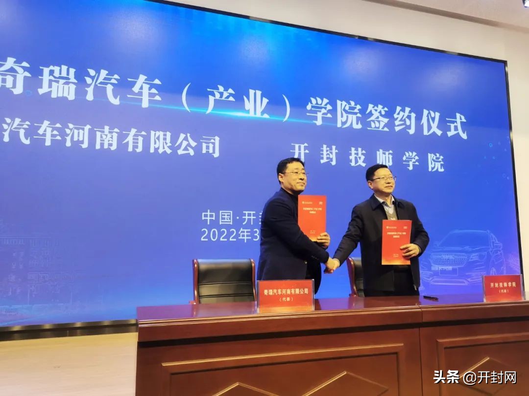 开封新建的职业学院,开封新建学院在哪里