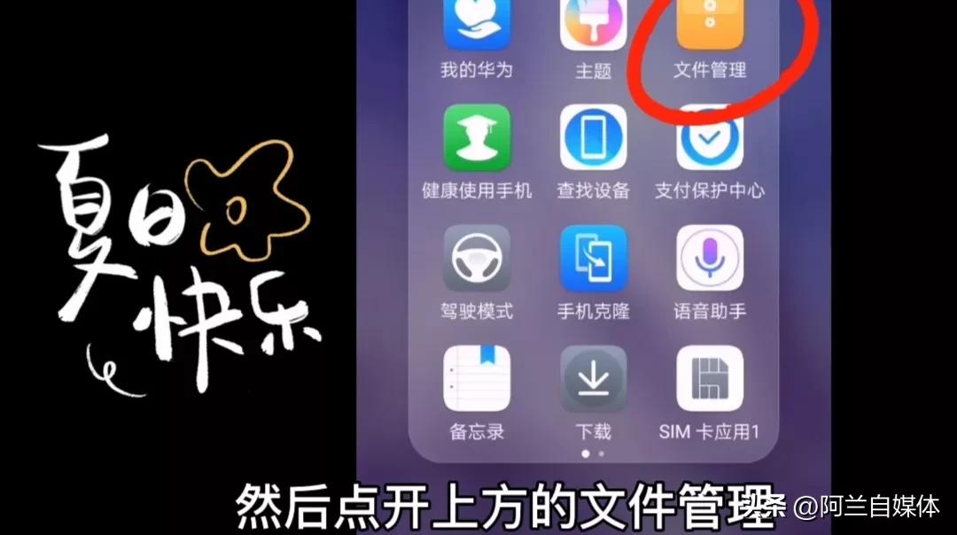 一招找回微信过期视频,过期视频怎么恢复微信