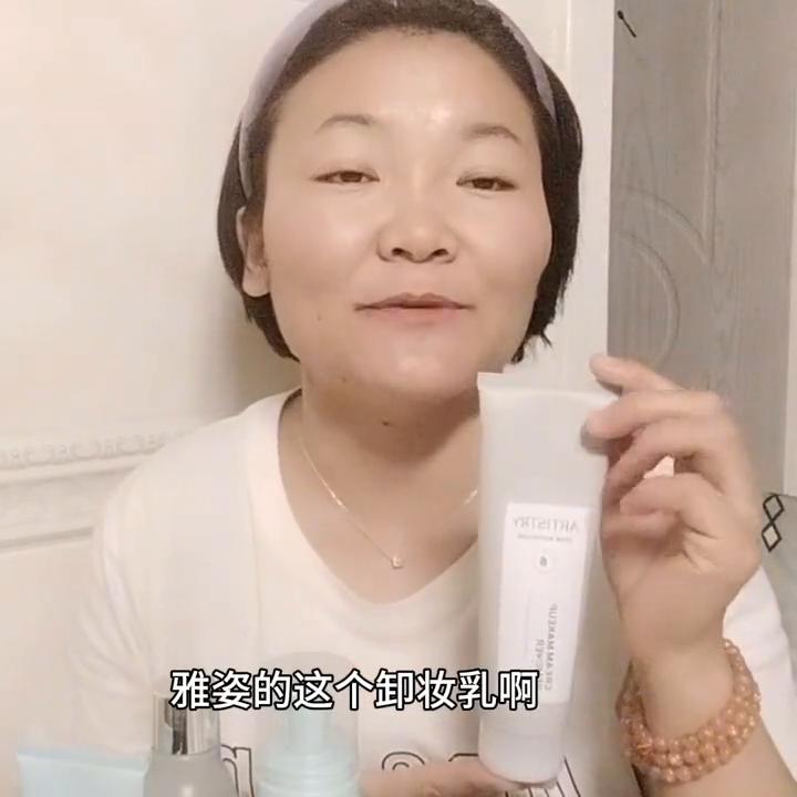 雅姿最好用的化妆品,夏季适合雅姿哪套护肤品