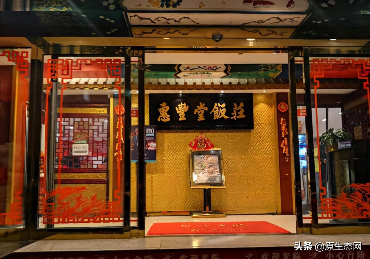 北京八大堂饭庄排名,老北京八大饭庄有哪些