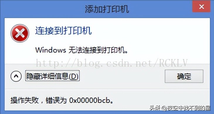 本人最全的局域网共享打印机设置经验总结