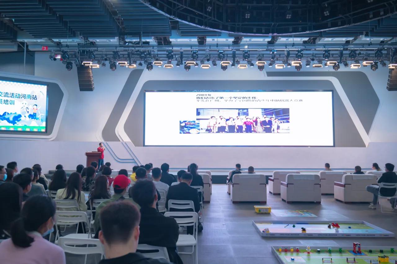 2024wrc大赛在哪举办,wro展示交流活动进入国赛