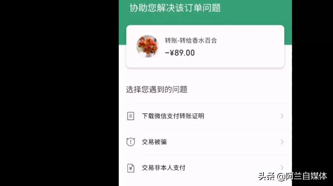 微信转账把别人拉黑了对方能领吗,微信转账被对方拉黑了怎么要回来