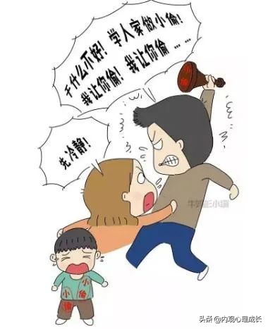 偷东西屡教不改,孩子偷东西怎么办漫画作文