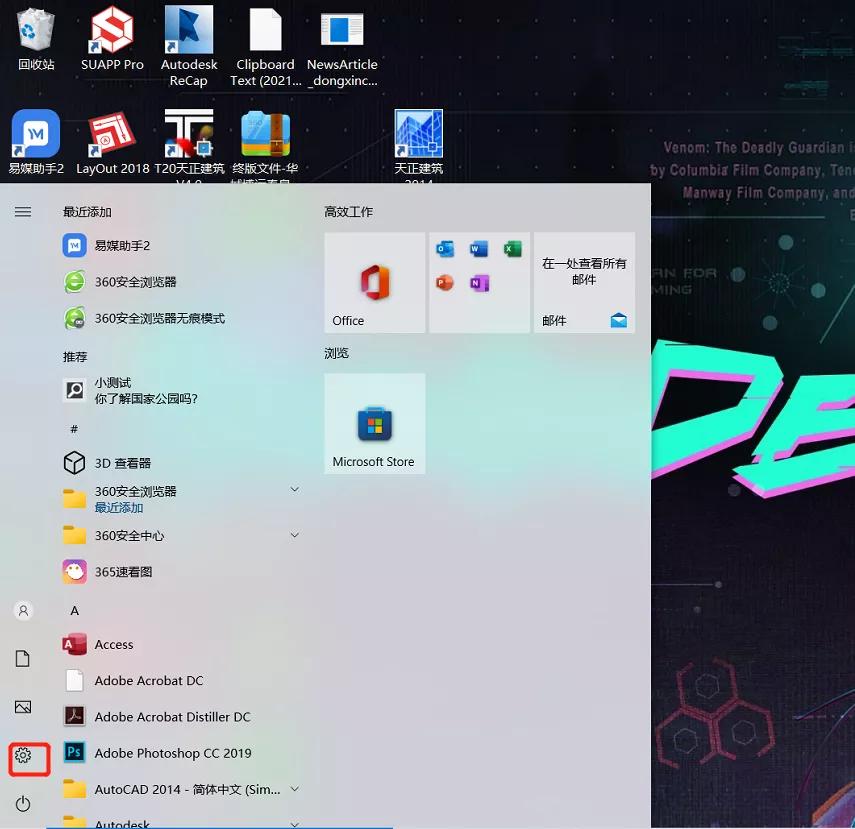 天正通用图库不见了怎么办,天正画图时突然不见了怎么办