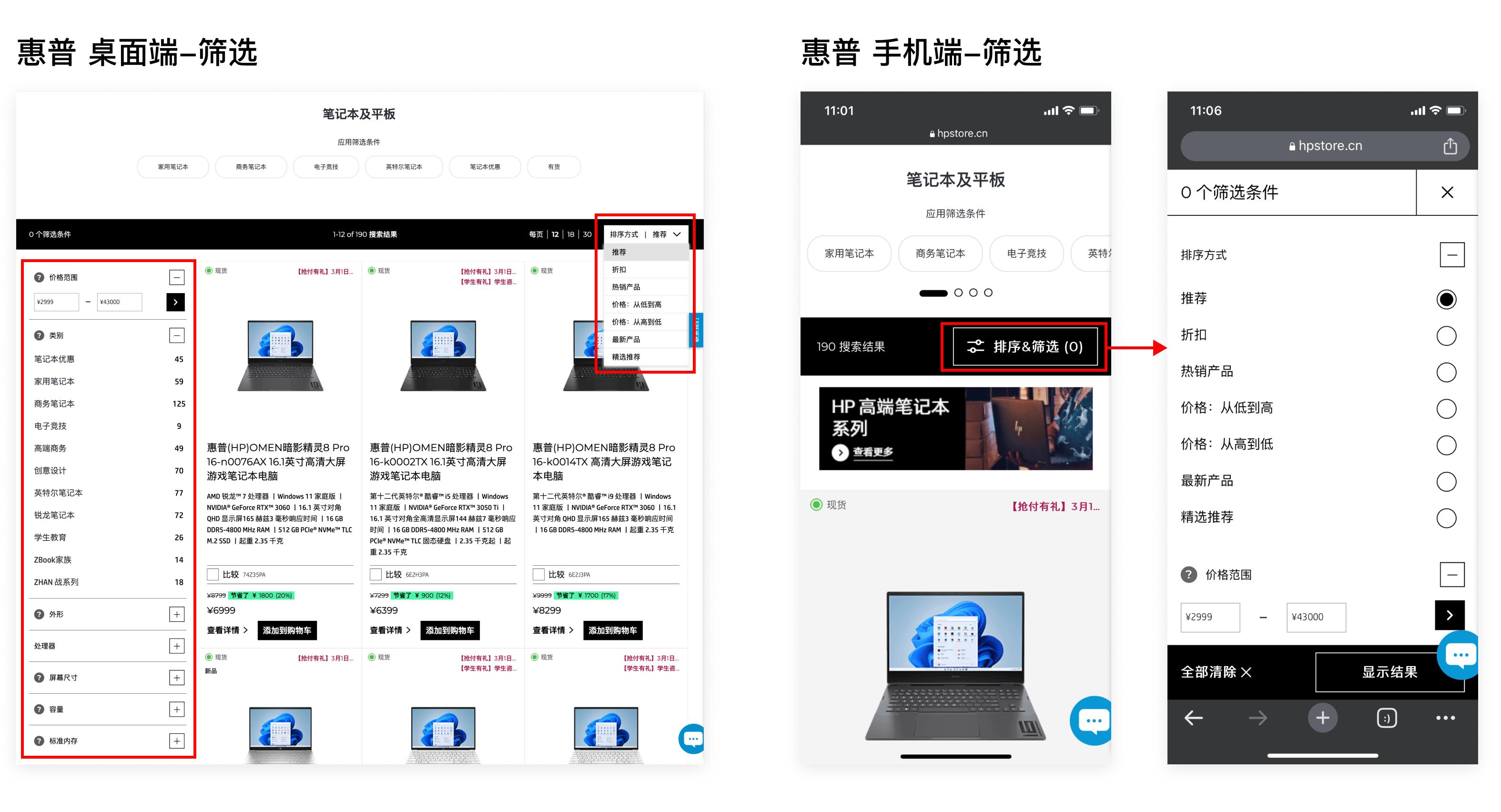 怎么做一个优秀的电商设计,电商设计全套教程