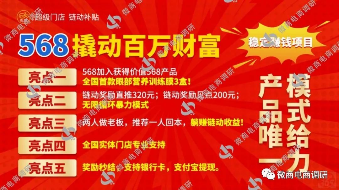 近视治疗虚假广告,近视调理虚假宣传