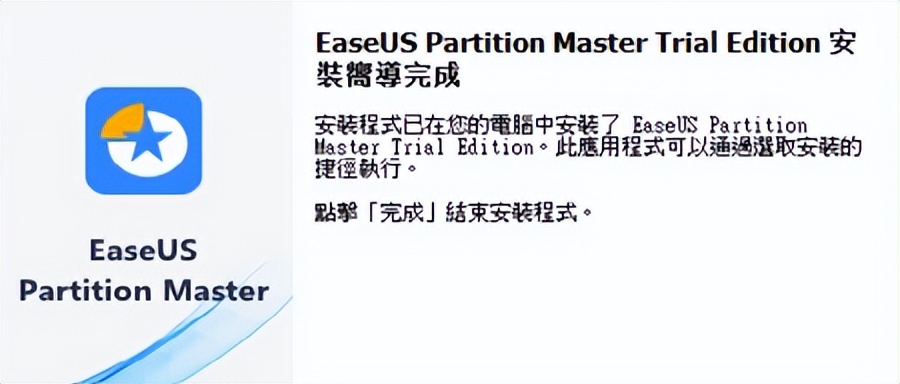 移动硬盘如何分区教您快速解决,固态硬盘作为移动硬盘如何分区