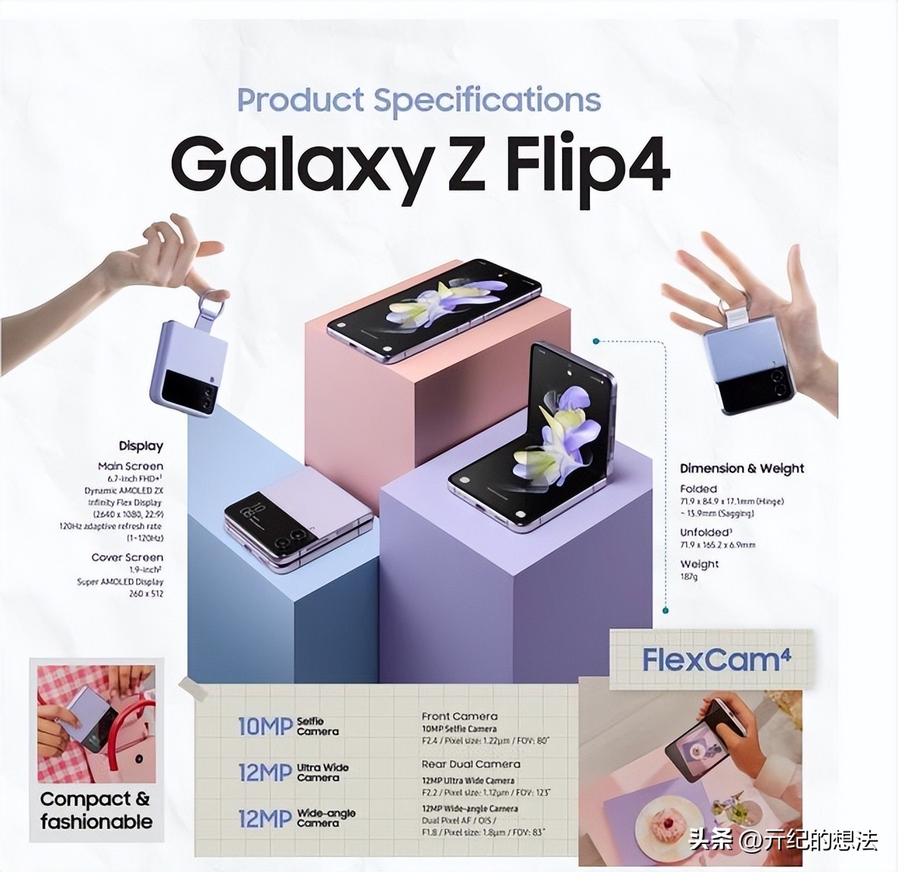 三星galaxyflip4价格,三星galaxyzflip4购买优惠