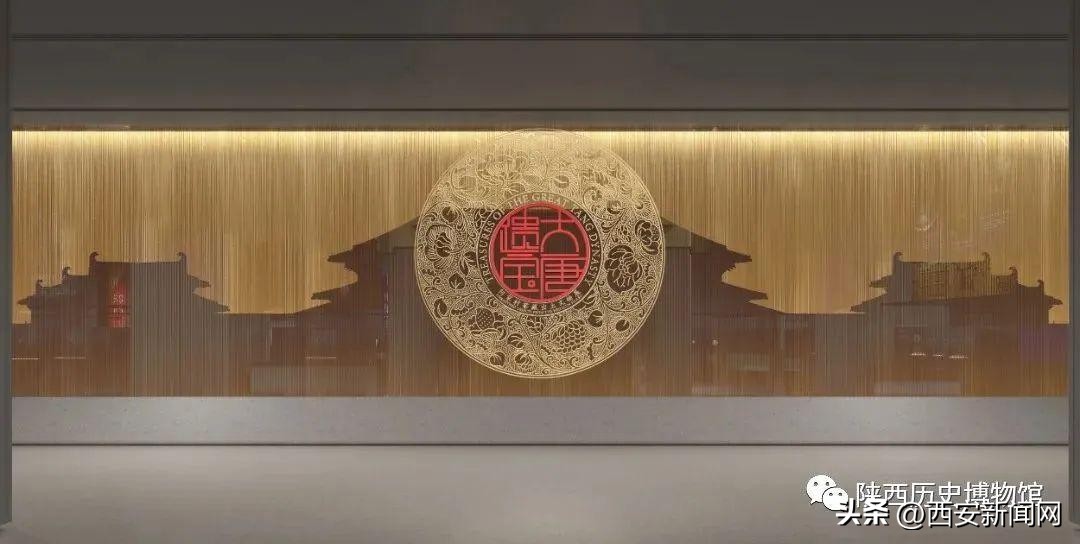 参观陕西历史博物馆的目的,陕西历史博物馆参观文物清单