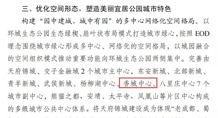 新都旭辉cmall,六安旭辉cmall开业时间