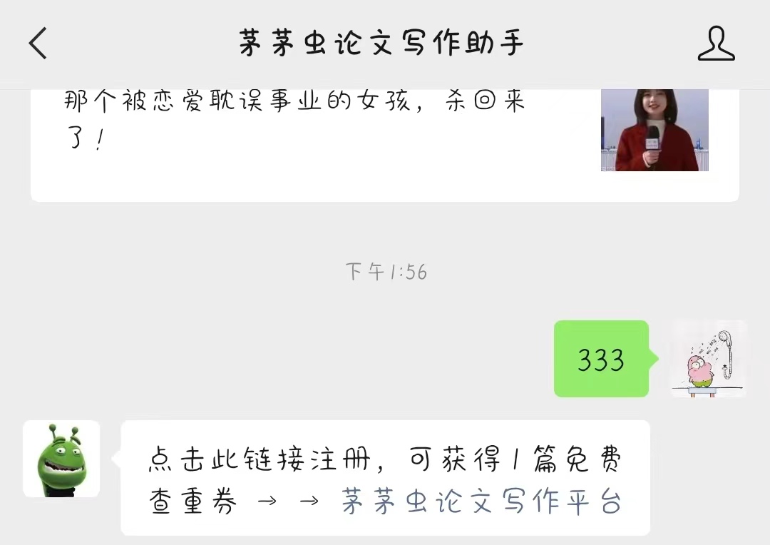 开题报告答辩自述3-5分钟,开题答辩前的准备陈述