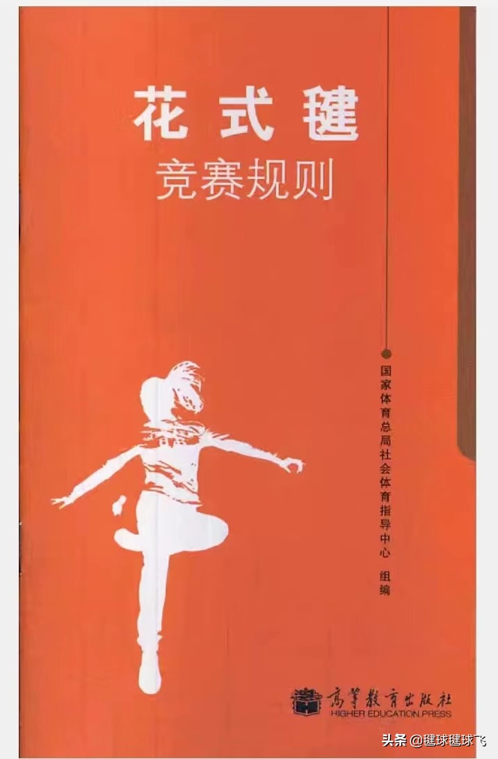 贝克汉姆参观伯纳乌,贝克汉姆踢足球厉害吗