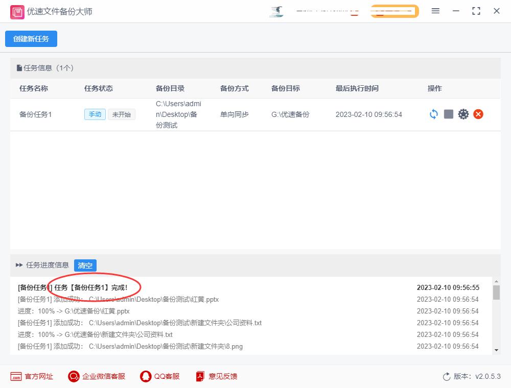 印象笔记文件怎么备份到u盘,u盘怎么备份到电脑