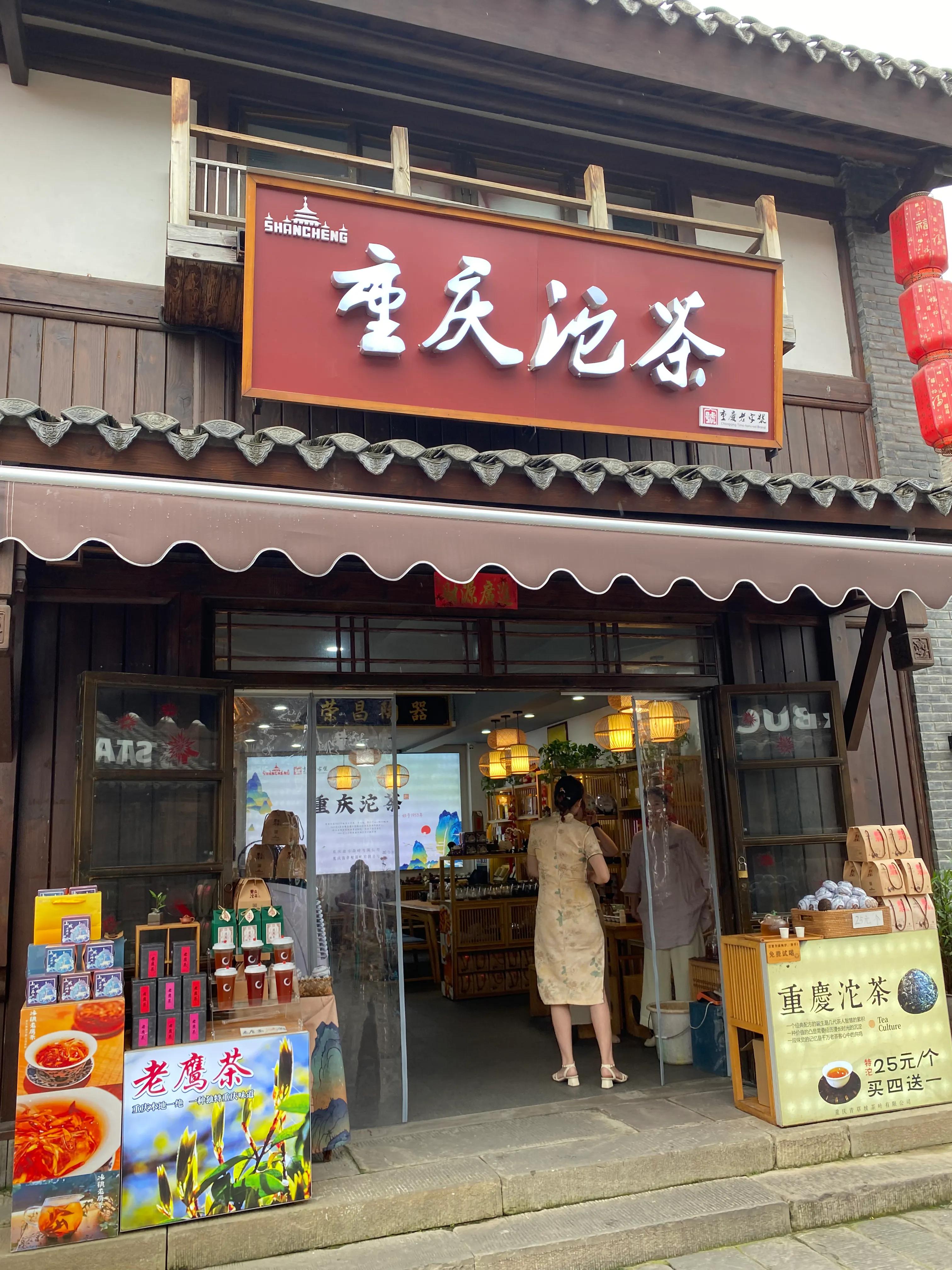 重庆4a级古镇,重庆古镇十大美食