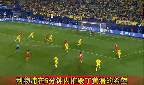 足总杯决赛利物浦切尔西,足总杯切尔西vs利物浦4k