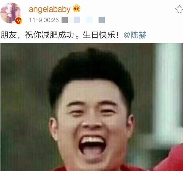 陈赫和张子萱是怎样相识的,陈赫啥时候娶的张子萱