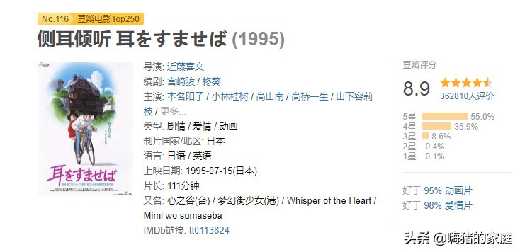 适合孩子假期看的12部励志电影,适合在假期儿童看的励志电影