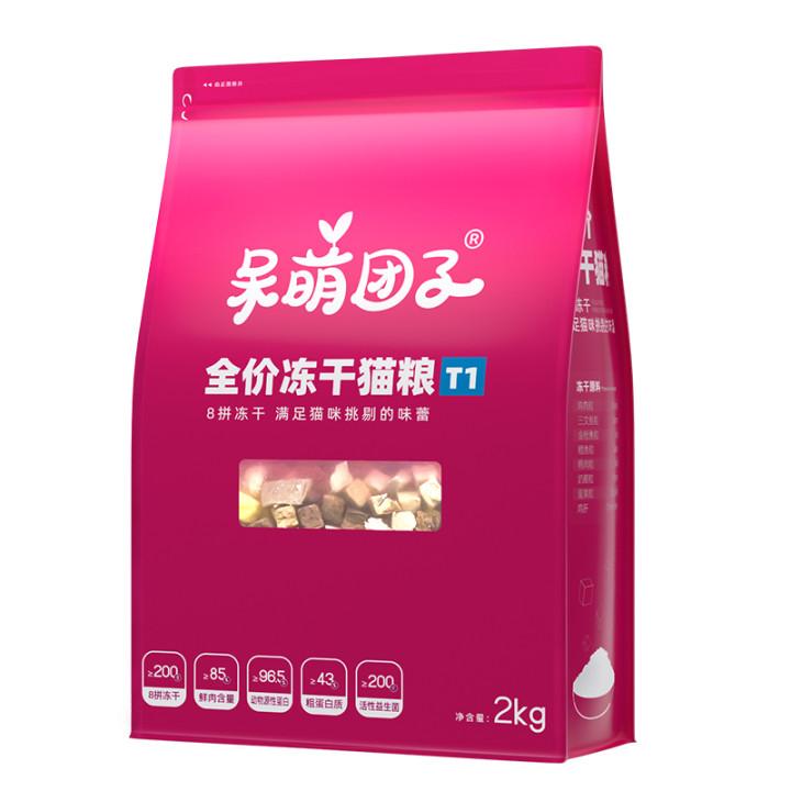 小猫咪养不了该送哪里去,抱不熟小猫咪的正确方式