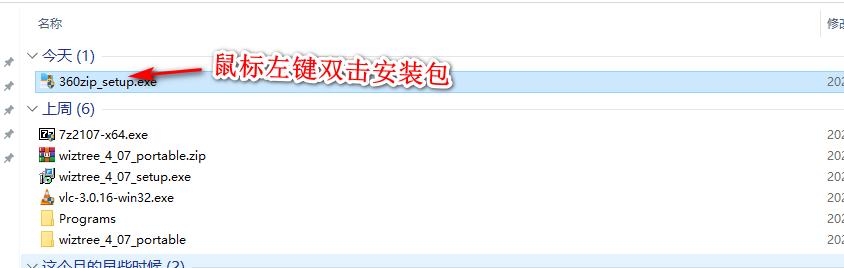 私人文件设置密码,把文件设密码怎么设