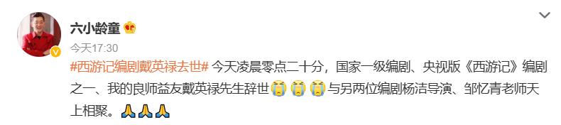 一路走好有名人相继去世,一路走好名人相继去世