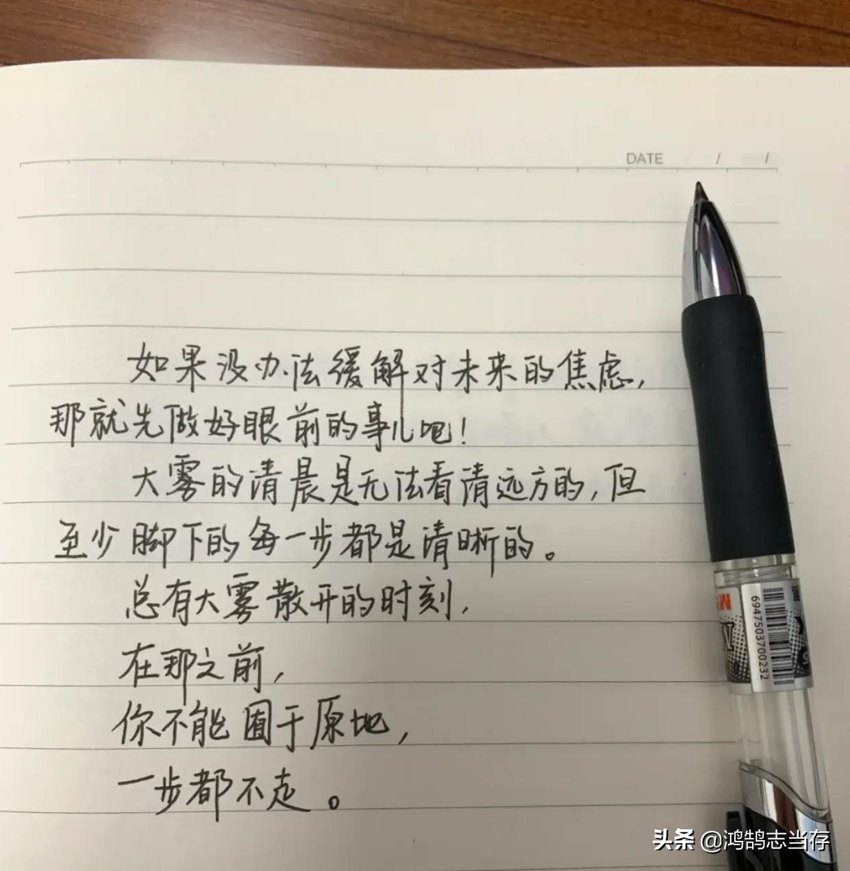 穷则独善其身达则兼善天下理解,穷则独善其身达则兼善天下谁说的