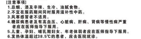 中国医疗界面临的困难,中国医疗困局