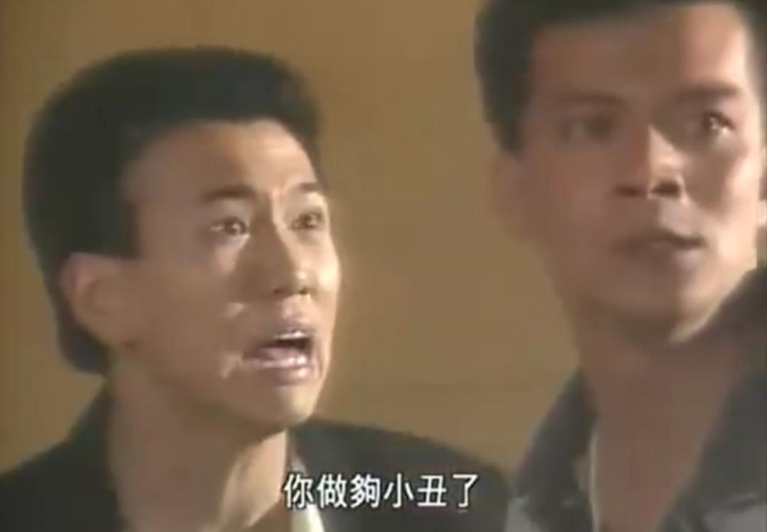 港剧第一神剧,港剧第一大渣男