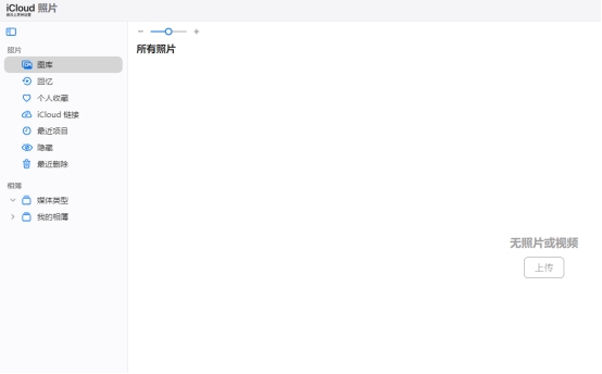 如何把iphone照片传到iphone,怎么把iphone照片传到华为电脑里