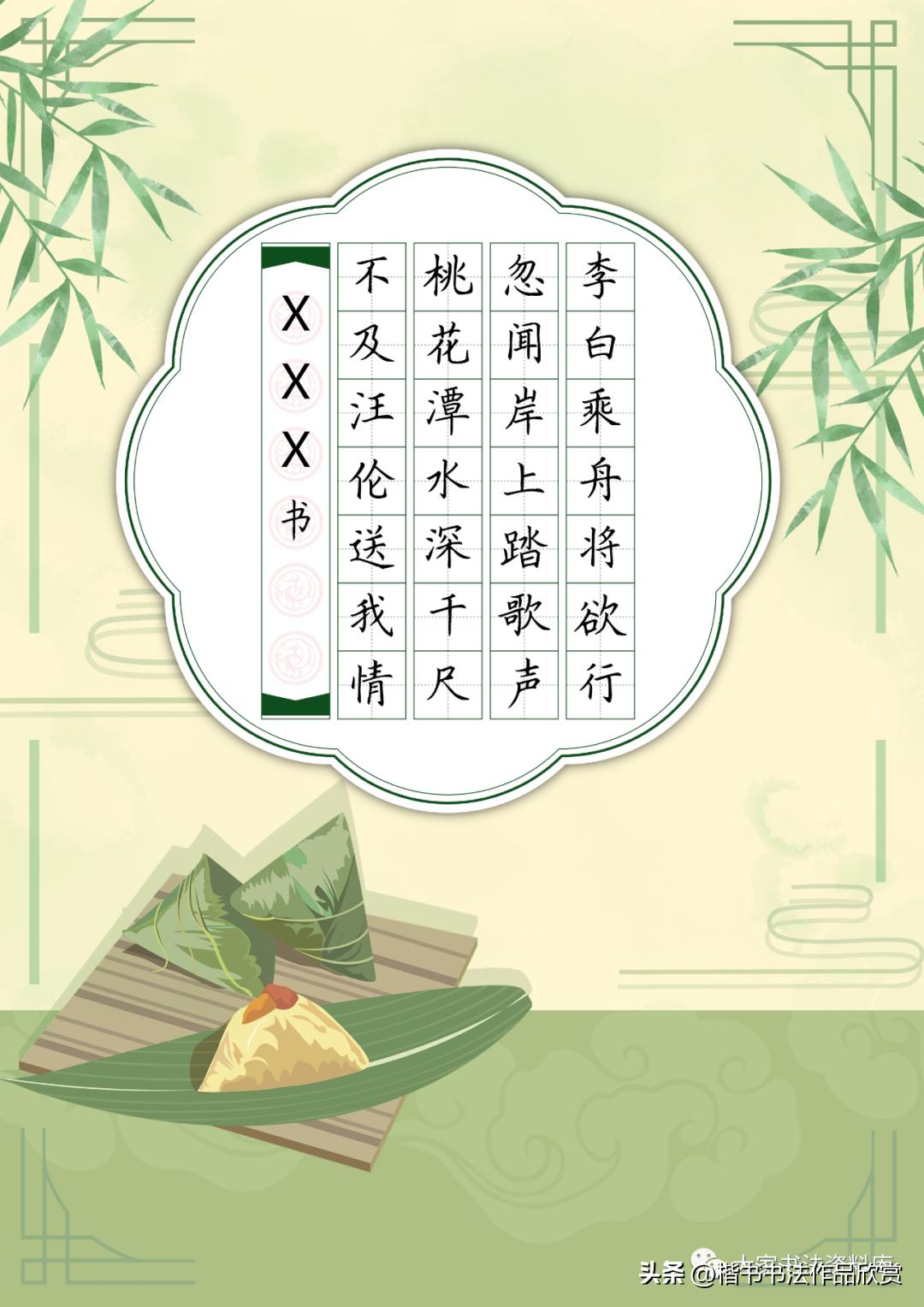 硬笔五言临写字帖,毛笔隶书临写五言诗句