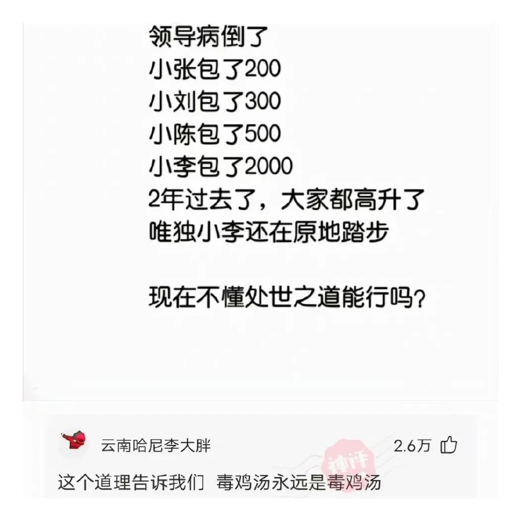 爬山回来手指头长毛什么梗,爬山回来手指头长了几根毛什么梗