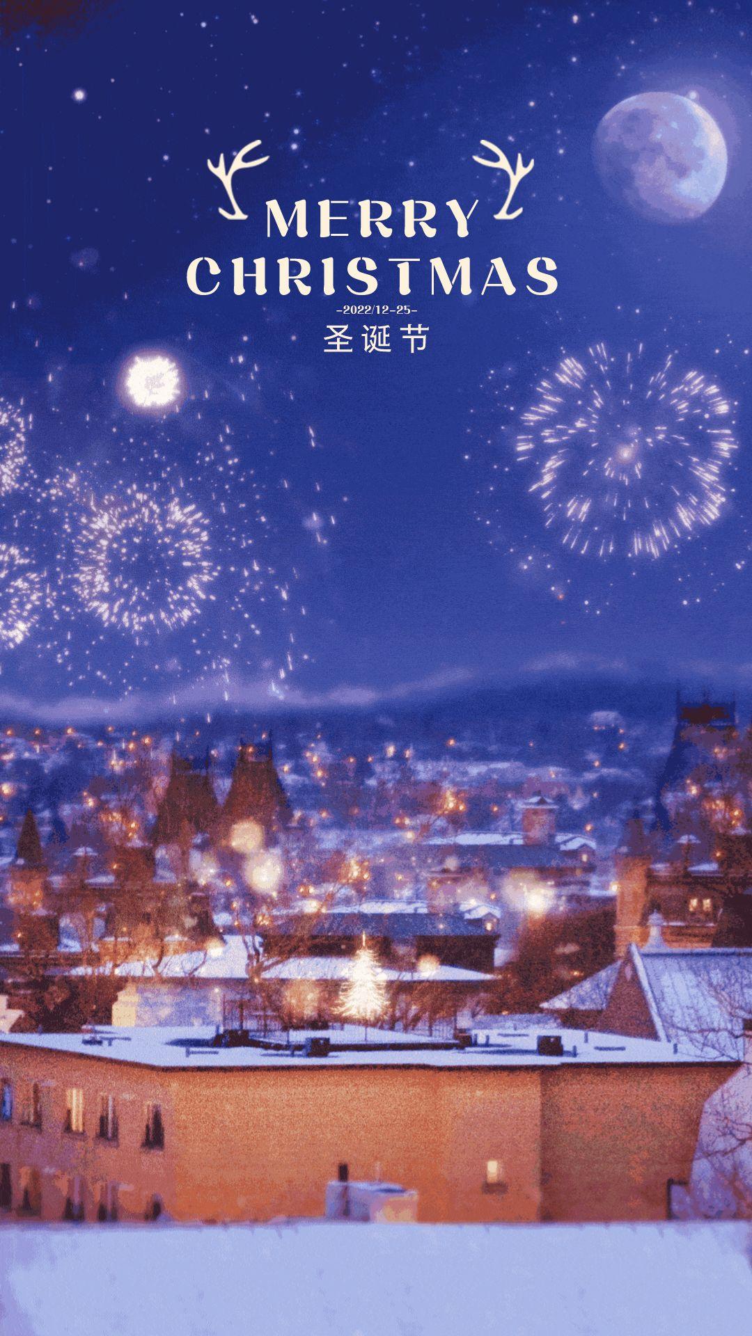 圣诞节开心图片祝福语,圣诞节祝福语录18张照片