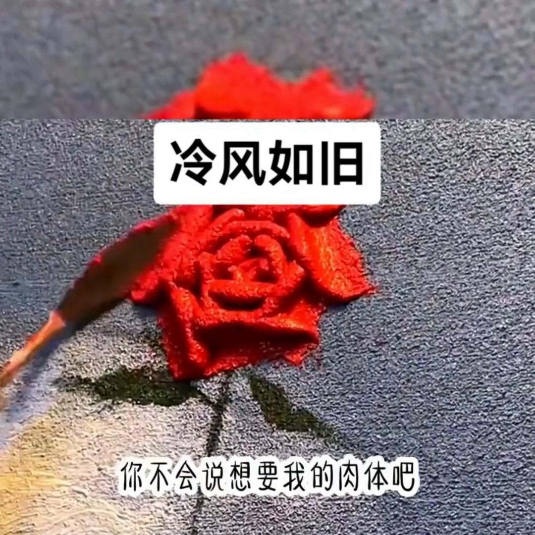 茗：冷风如旧@DOU+上热门