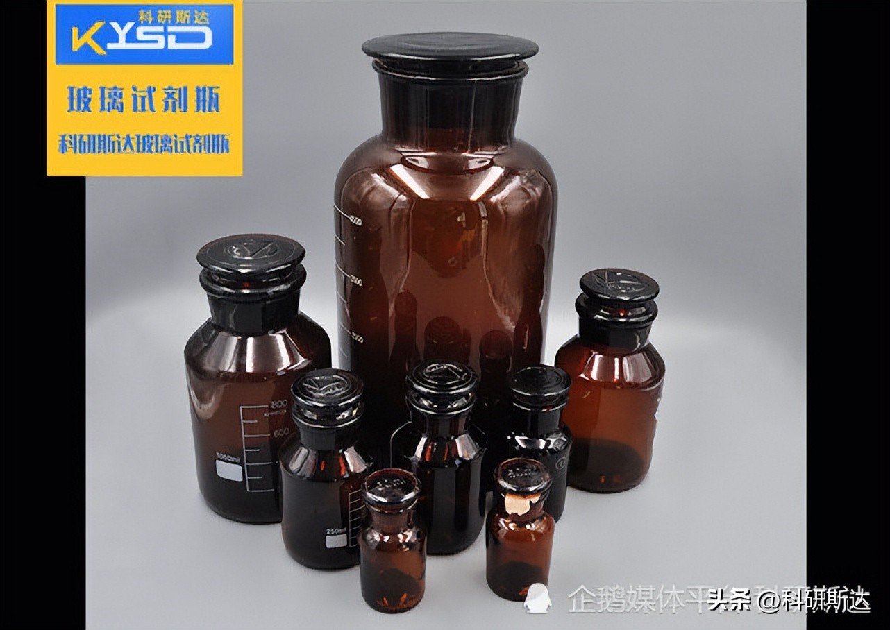 螺口玻璃试剂瓶,玻璃试剂瓶医用