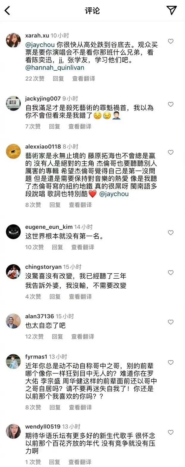 2天6个瓜：离婚、被骗1亿、女歌手演出脱上衣、男星骚扰多名女孩