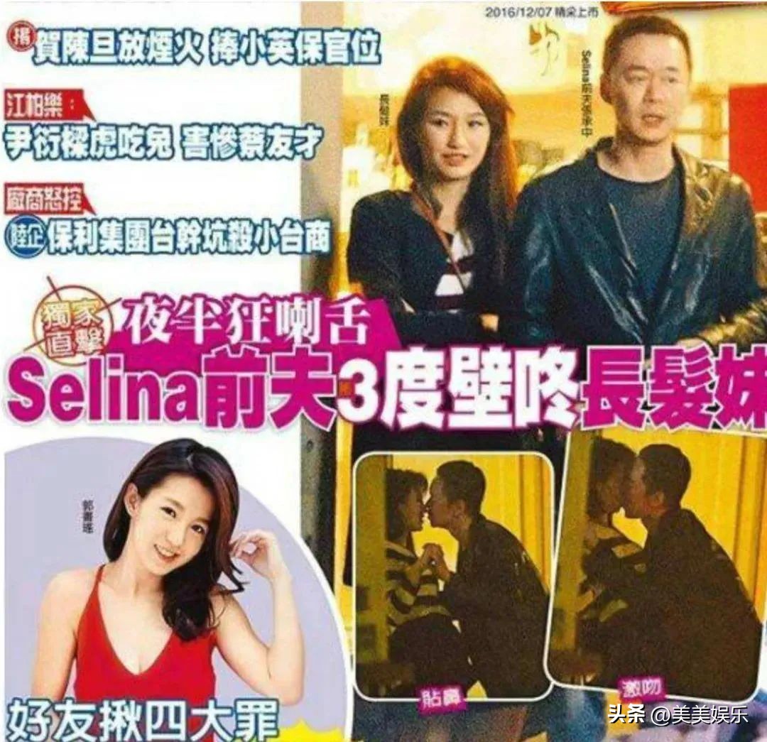 Selina官宣生子,Selina官宣怀的是男宝