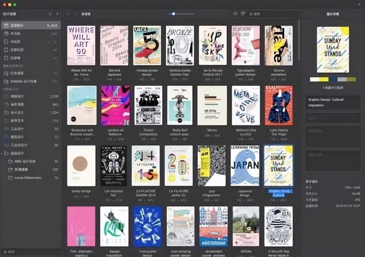 看起来很小巧的软件，但是很好用的软件分享