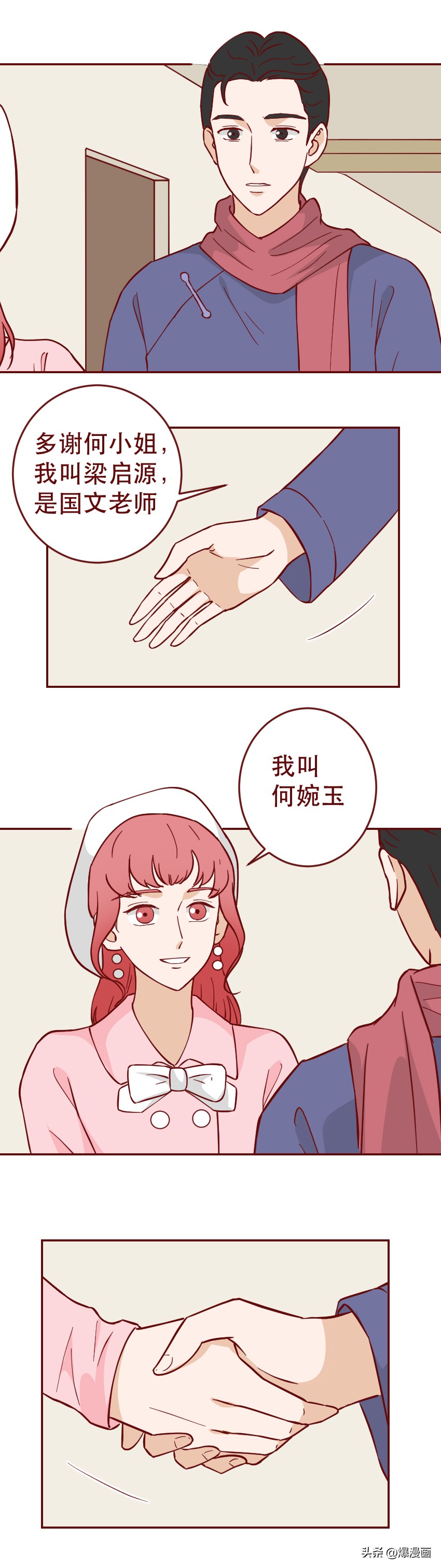 和富家女恋爱完整版,爱上富家女酿成悲剧生死相恋10年