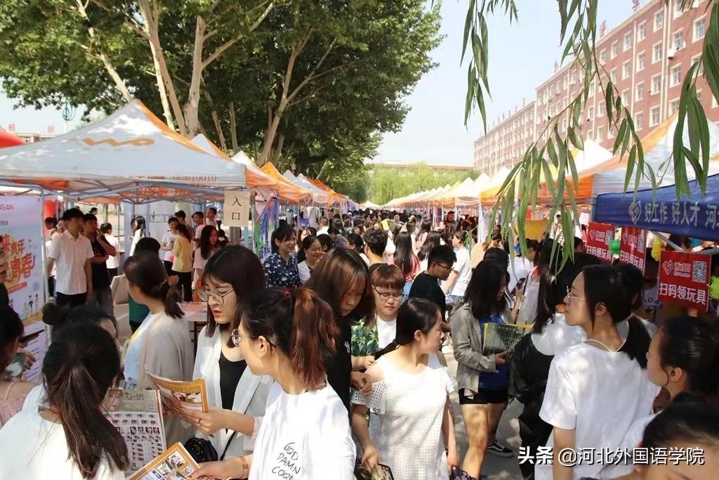 在河北外国语学院读中专的优势,中专接本科河北外国语学院