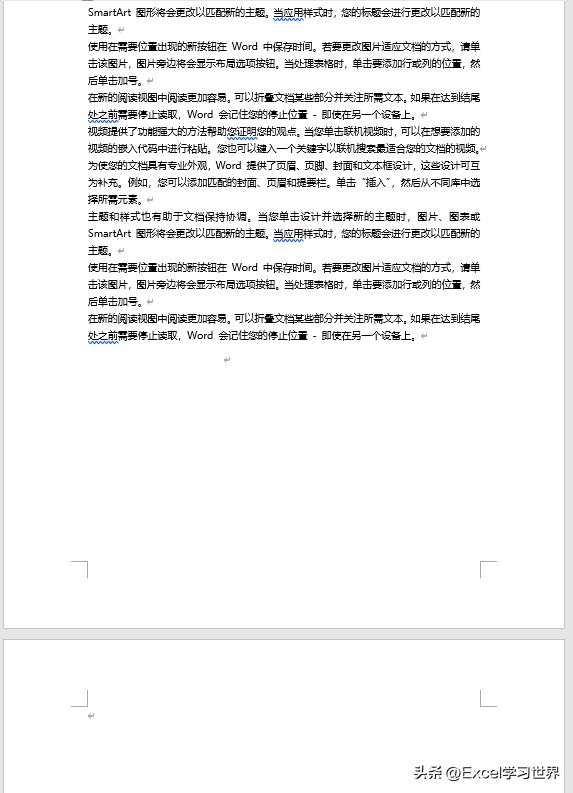9个技巧让你的word操作效率翻10倍,word操作技巧视频教程初中