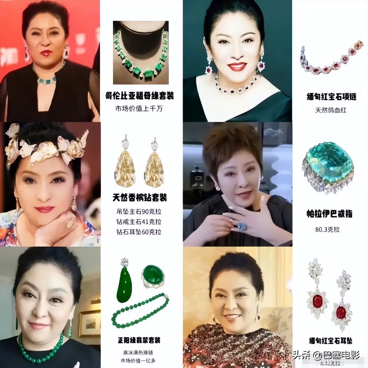 泼天的富贵，藏不住的身份地位，都在这豪门明星的珠宝首饰里了