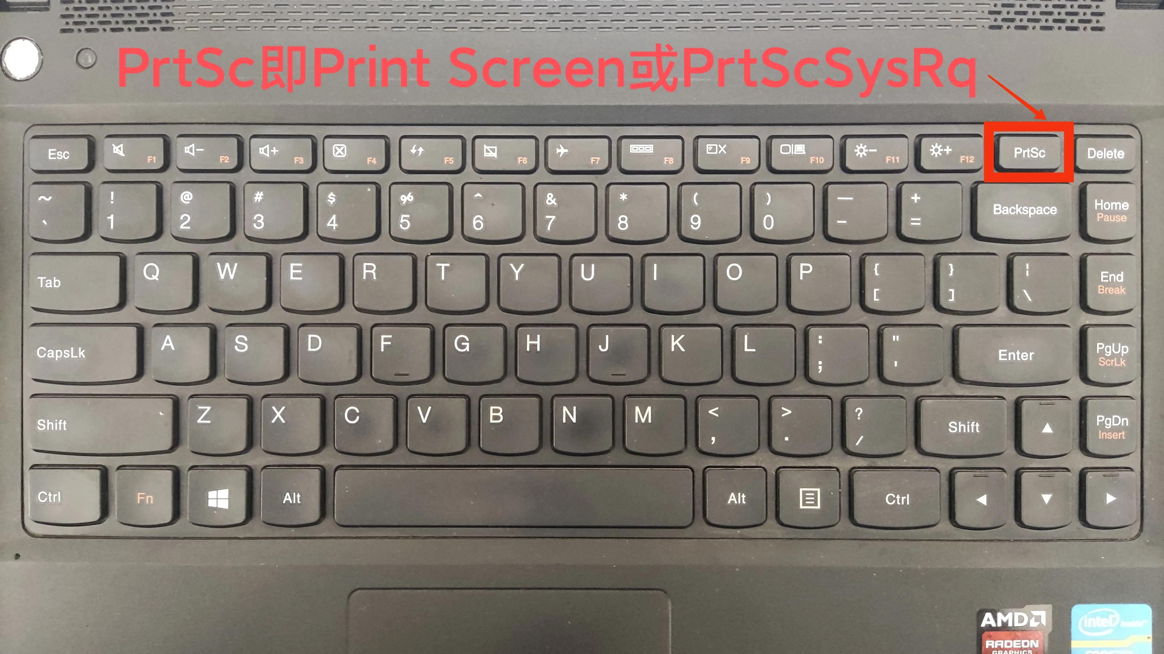 电脑自带截图快捷键的截图位置,电脑截屏工具截屏的图片在哪里